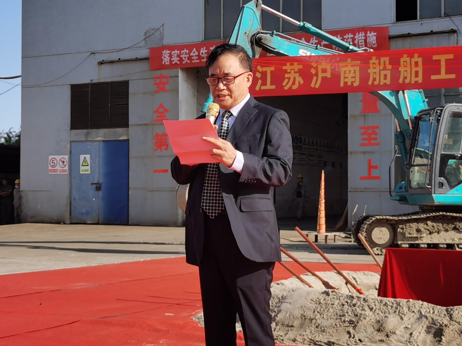 SCR系統(tǒng)工程項目開工奠基